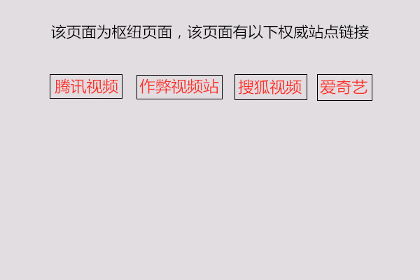 HITS鏈接分析算法缺點(diǎn)