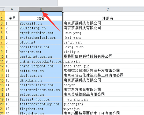 利用whois挖掘老域名