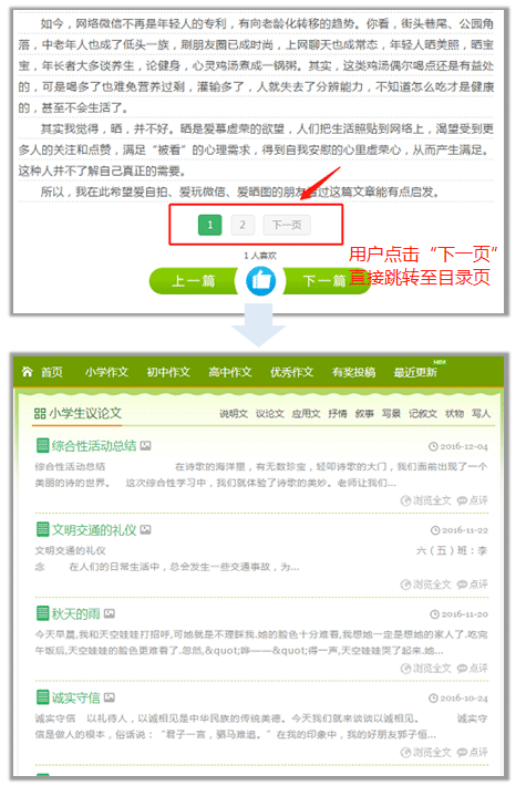 百度PC端觸發(fā)信風(fēng)算法案例